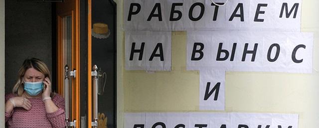 В Ростовской области с 28 октября по 7 ноября закроют непродовольственные магазины