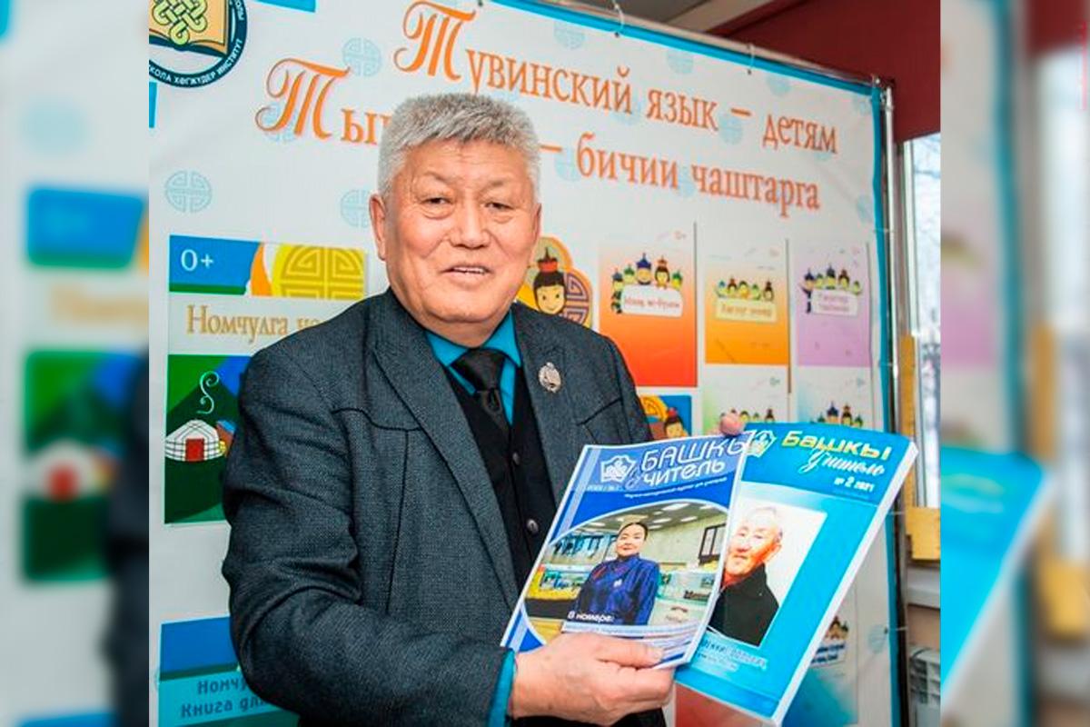 «Его произведения воспитывают в подрастающем поколении любовь к родному краю»: Глава Тувы Владислав Ховалыг поздравил Заслуженного журналиста РФ Александр Шоюна с юбилеем