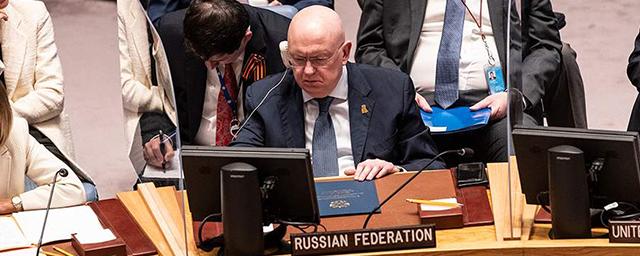 Постпред при ООН Небензя: В случае ухода российских военных с ЗАЭС, Киев устроит провокацию