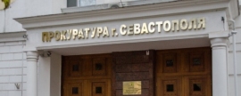 Дирекция капстроя не доплатила 10 млн за футбольное поле в Севастополе