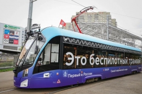 Unmanned trams and buses: the future of Russian public transport