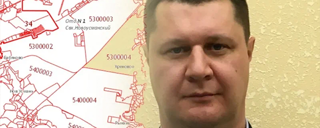 В Воронеже назначили новым директором Центра кадастровой оценки Сергея Третьякова