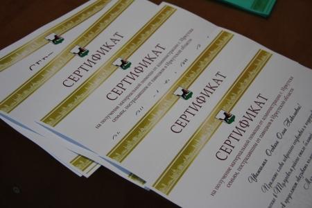 Семьи Тулунского района получили сертификаты матпомощи