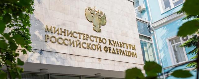 Минкультуры РФ уволило сотрудника, разрешившего прокат «Искушения»