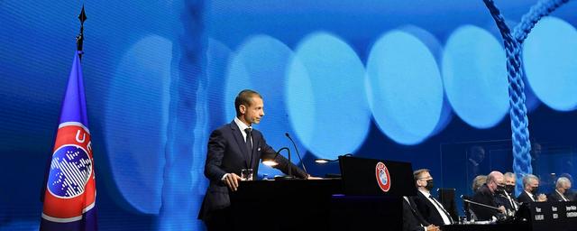 РФС примет участие в конгрессе УЕФА в Вене