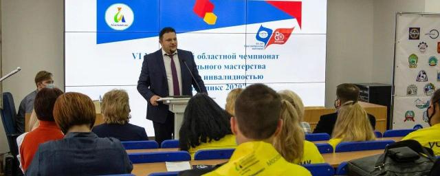 В Красногорске стартовал второй конкурсный день областного чемпионата «Абилимпикс 2020»