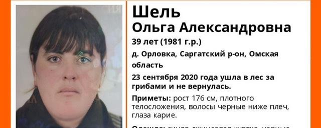 В Омской области разыскивают 39-летнюю Ольгу Шель