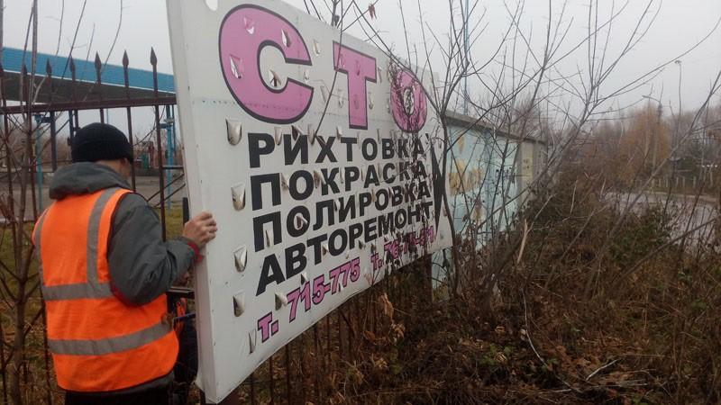 В Ульяновске за два дня демонтировали 10 рекламных конструкций