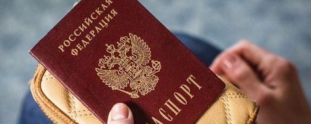 Бумажные паспорта останутся в обращении после перехода на электронные