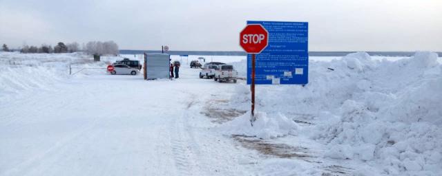 Ледовую переправу через водохранилище открыли в Новосибирской области