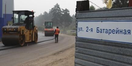 В Иркутске завершают капремонт улицы 2-я Батарейная