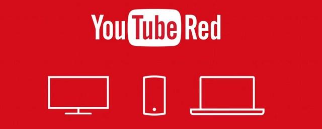 СМИ: YouTube Red за год набрал 1,5 млн подписчиков