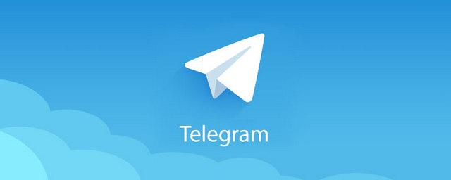 Пользователи собирают подписи против блокировки мессенджера Telegram