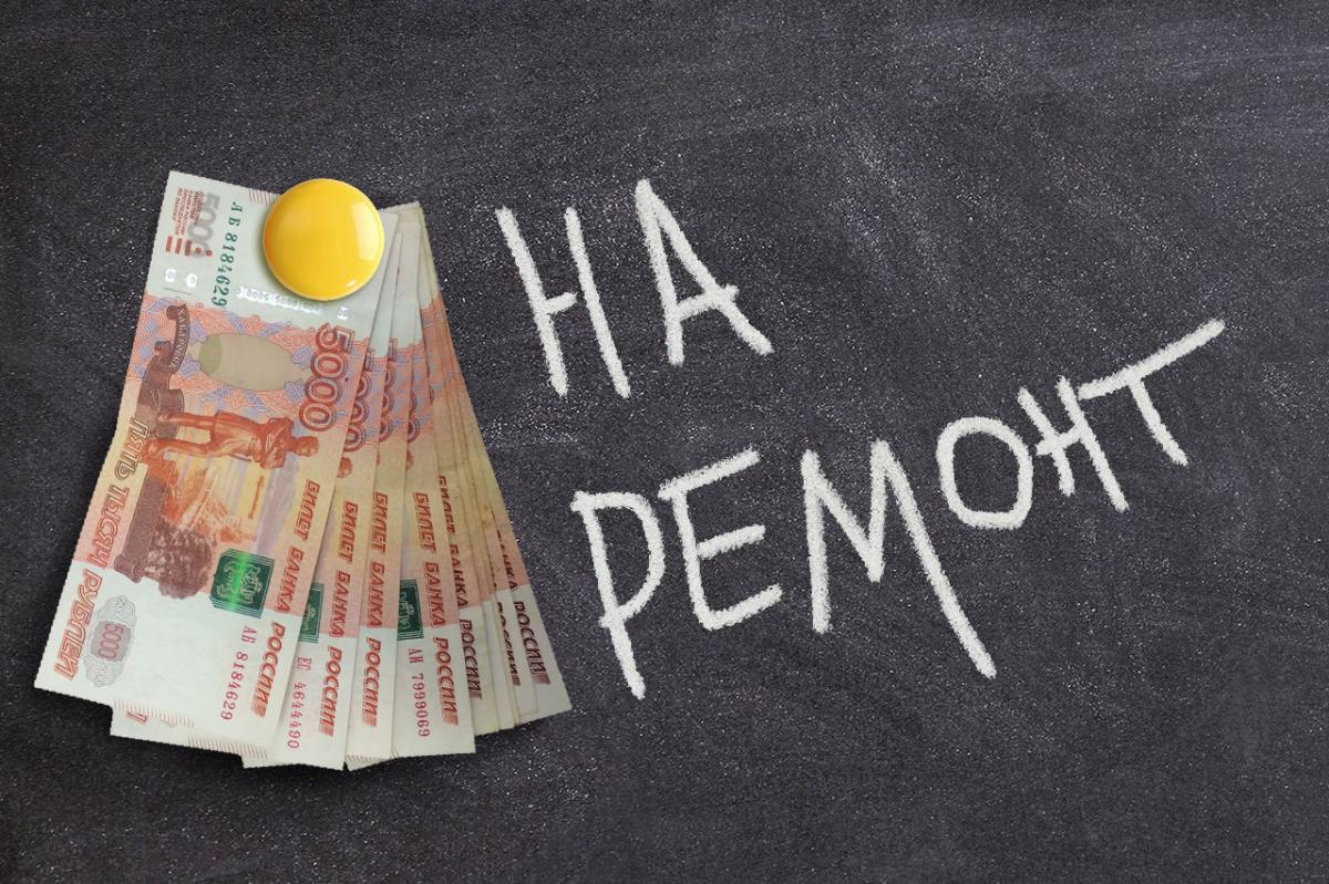 В школах Новосибирска от родителей требуют сдавать деньги на ремонт и тетради