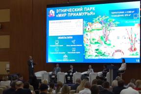 От Арктики до Тихого океана: во Владивостоке стартовал ключевой форум для муниципалитетов Дальнего Востока «МАЛАЯ РОДИНА — СИЛА РОССИИ»