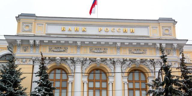 В Перми пройдет день открытых дверей Центробанка РФ