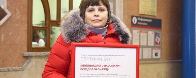 В Красноярске определили миллиардного пассажира пригородного поезда