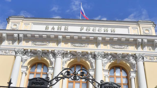 Российские финансисты дали прогноз об итогах заседания правления ЦБ 16 февраля
