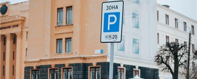 В Чебоксарах с 1 сентября можно будет оплатить парковку по QR-коду