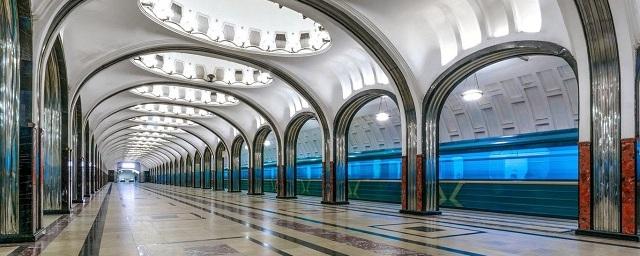 В Москве проверят состояние инфраструктуры метрополитена