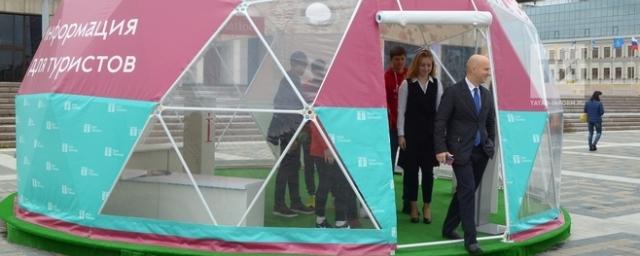 В Казани к Кубку конфедераций установили шатры в форме мячей