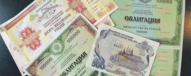 Минфин РФ сообщил о рекордном спросе инвесторов на ОФЗ в размере 1,2 триллиона рублей