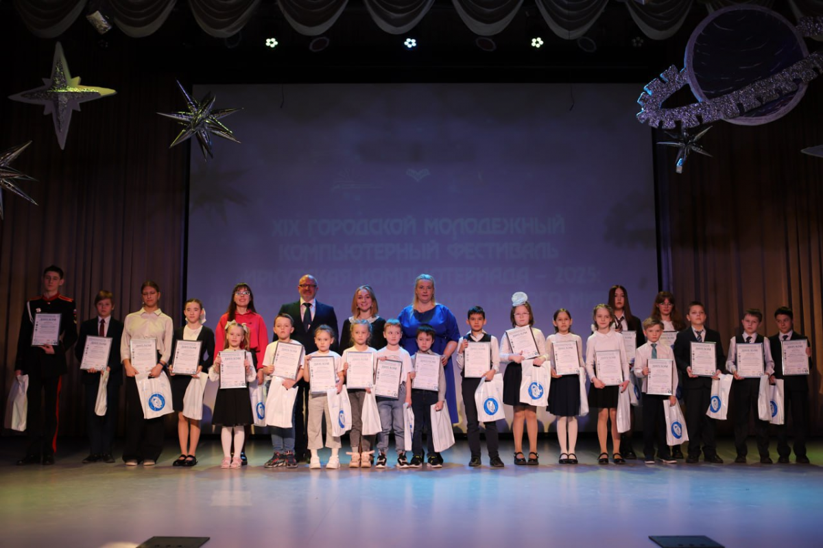 Мэр Иркутска Руслан Болотов поздравил победителей XIX фестиваля «Иркутская компьютериада – 2025: Цифровые открытия для нового мира»