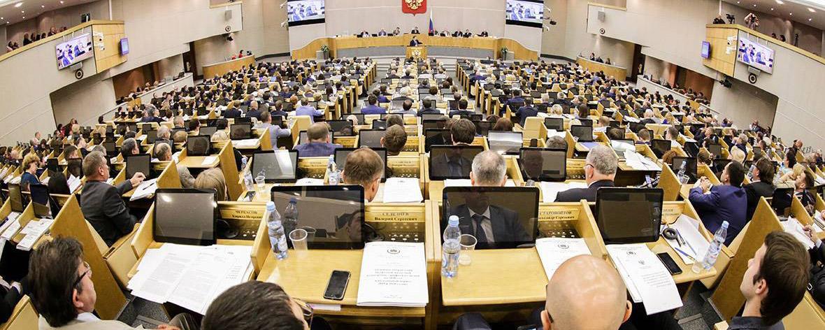 Депутаты Госдумы исключили скорое изменение правил ухода в отпуск