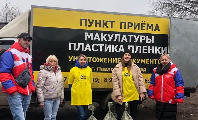В Павловском Посаде прошёл экомарафон «ПЕРЕРАБОТКА»