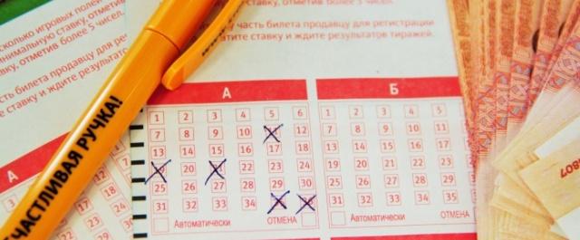 Новосибирец выиграл в лотерею 8 млн рублей