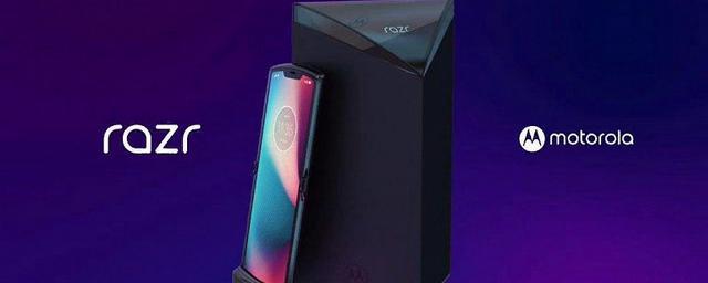 В Сети появились официальные рендеры гибкого смартфона Moto RAZR 2019