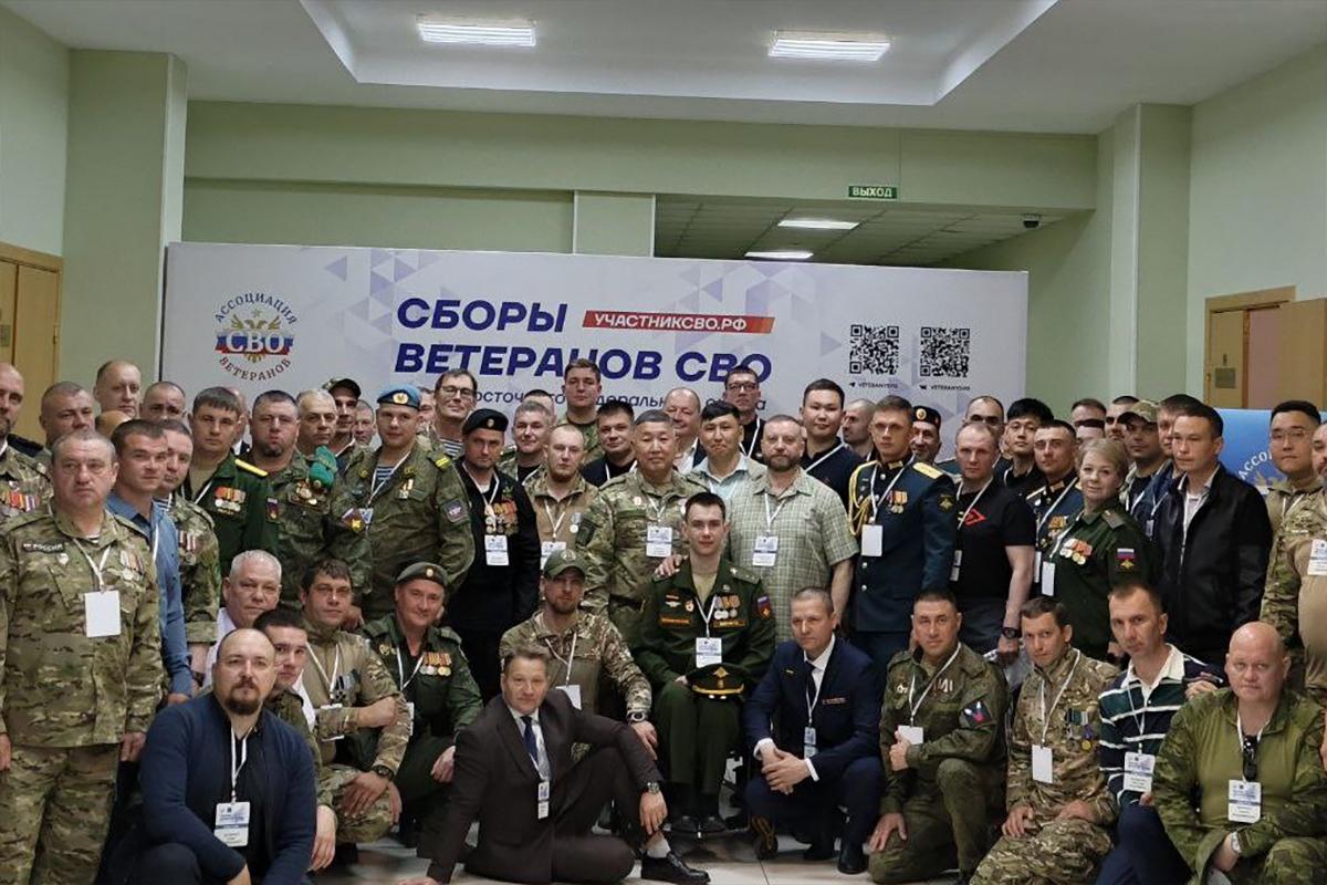 В Биробиджане начались окружные сборы ветеранов СВО