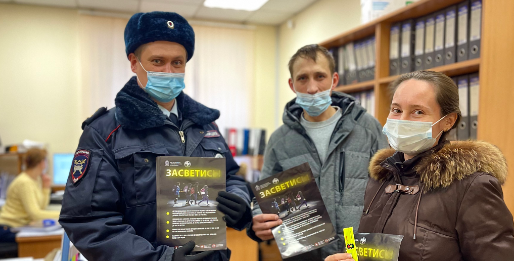 Жителям Красногорска напомнили о безопасном поведении на дороге