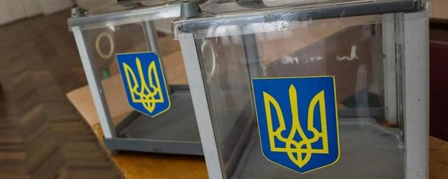 Явка на выборах на Украине к 15.00 составила 45,02%