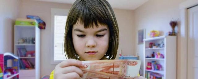 5,6 млрд рублей дополнительно выделят для детских выплат малообеспеченным семьям