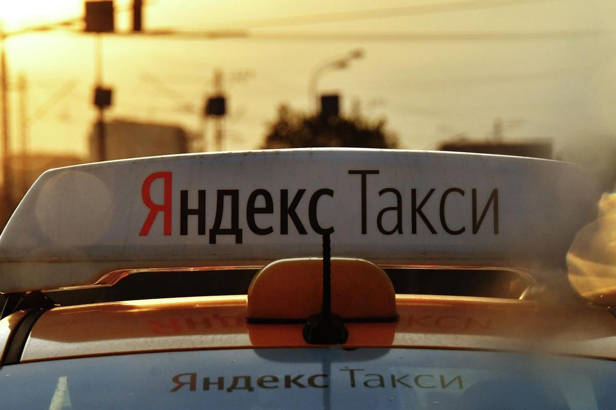 За год поездки в «Яндекс Такси» в Петербурге подорожали на 18%