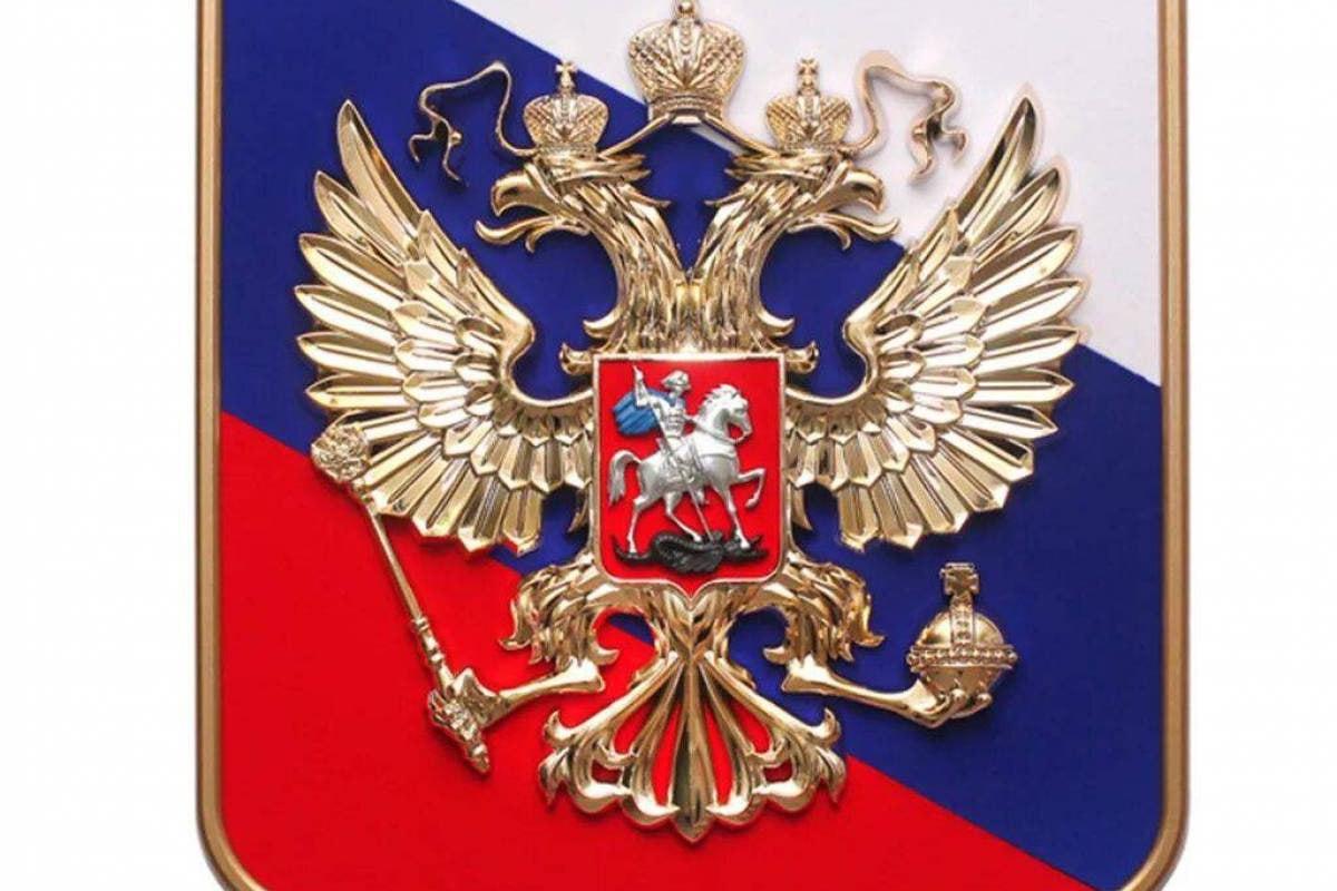 Изображение креста на гербе России закрепят законодательно