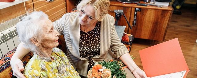 В Орехово-Зуеве поздравили со 100-летием четырнадцатую долгожительницу округа