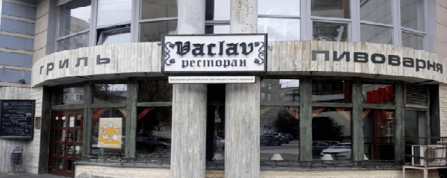 В здании бывшего ресторана Vaclav откроется банкетный дом