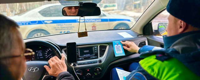Красногорские Госавтоинспекторы поздравили таксистов с праздником
