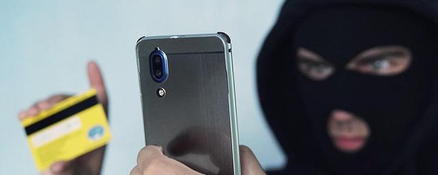 Россиянам рассказали о новой схеме телефонного мошенничества с применением запугивания