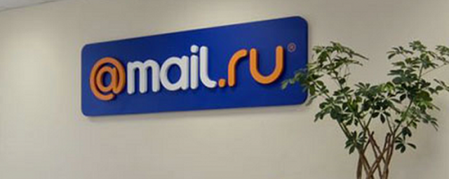 Mail компания