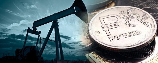 Минфин РФ сообщил о готовности к падению нефти до $25