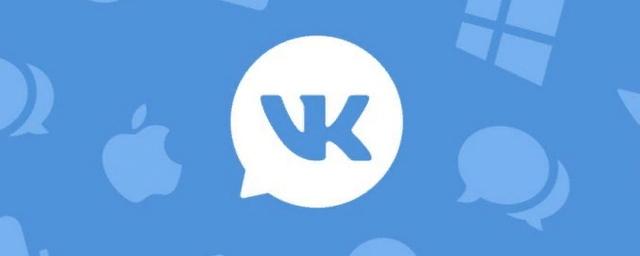 Соцсеть «ВКонтакте» изменит дизайн мобильного приложения