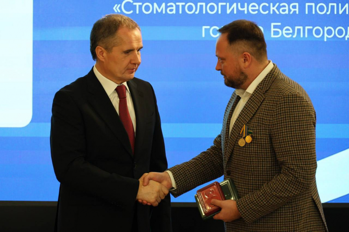 Спикер Облдумы Юрий Клепиков: Более 60 жителей Белгородской области получили государственные и региональные награды