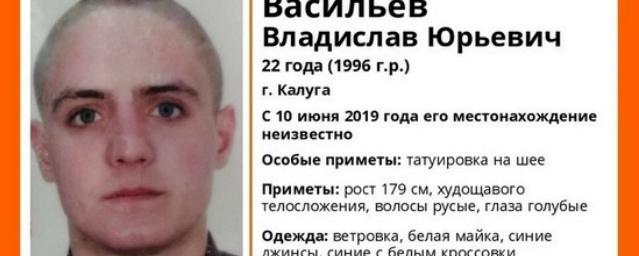 В Калуге разыскивают 22-летнего Владислава Васильева