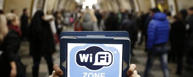 В московском метро неизвестные взломали Wi-Fi и поместили флаг ИГ