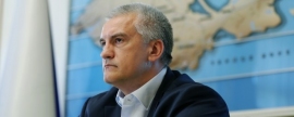 Трехмесячный испытательный срок ввели для чиновников в Крыму