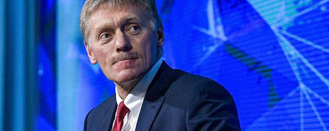 Дмитрий Песков: Гарантии безопасности Украине может дать только ее руководство