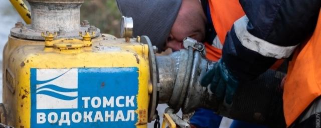 В Томске устранили аварию, оставившую без холодной воды сотню домов